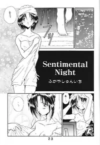 (C59) [Studio Unbalance (Replicant, Fukaya Shunichi)] Koujou Shukka -millennium- (Ah! My Goddess, You're Under Arrest!)