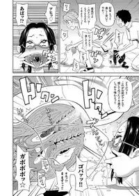 COMIC KURiBERON 2018-08 Vol. 70