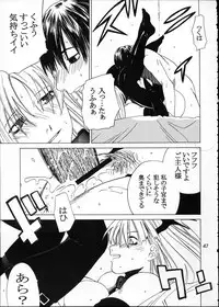 [Kouchaya (Ootsuka Kotora)] Kokuyoku no Tenma (Darkstalkers)