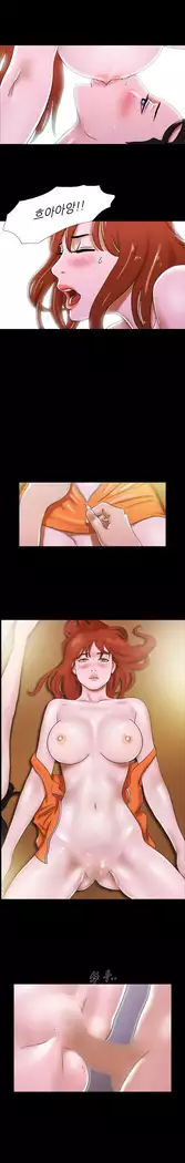 17 Couple Game Ch.0-36