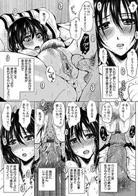 Angel Club MEGA Vol. 26