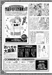 COMIC BAVEL 2015-09 [Digital]