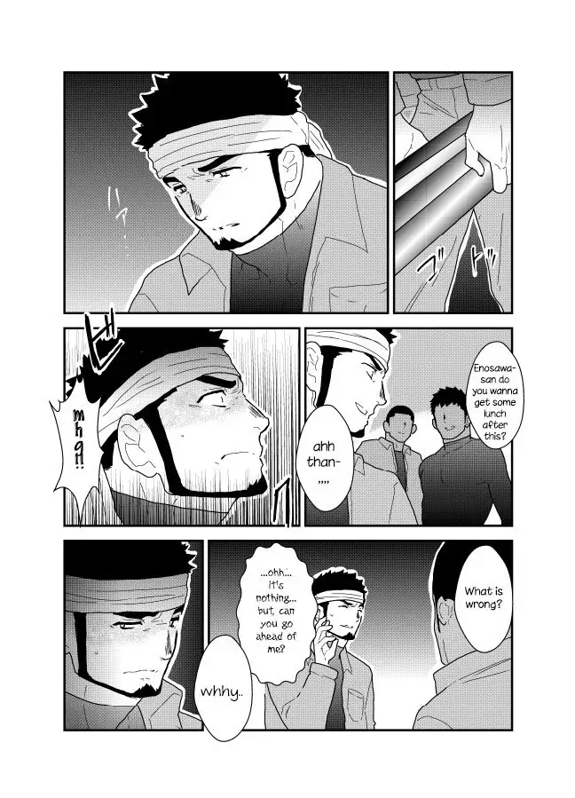 Ore no Shiri ni wa Himitsu ga Aru