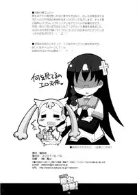 (C72) [nekonin-so (nekonin)] Love Love Majo Shindan! (Doki Doki Majo Shinpan!)