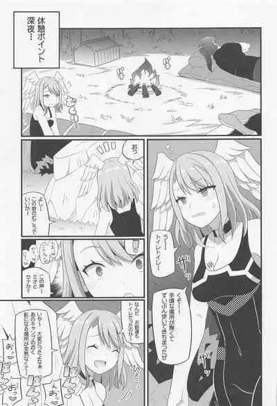 Eunie-chan o Aherasemakuru Hon