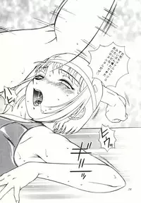 [Studio Z-Agnam (Azuma Kyouto)] Josou otokonokona shotada yo azumaya