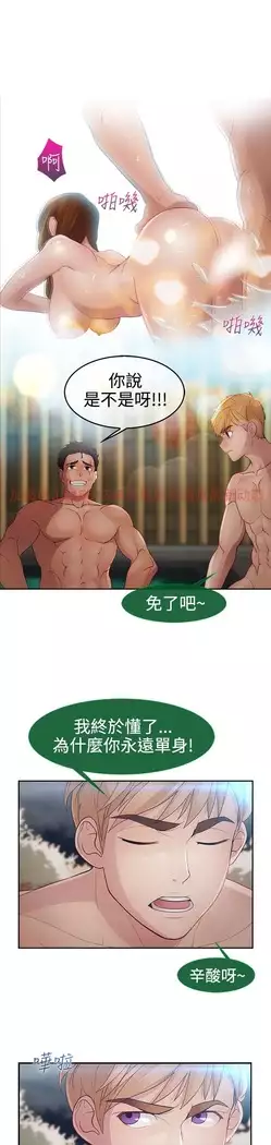 Lady Garden 淑女花苑 第二季