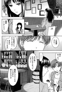 Monthly Vitaman 2015-05