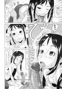 COMIC MEGAMILK 2012-08 Vol.26