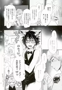 (Crimson Vision ~Shinku no Keigan~) [K-kikaku (Akiyoshi7)] Kakusei Shigan / Kakuseishigan (SHOW BY ROCK!!)