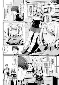 COMIC BAVEL 2016-10 [Digital]