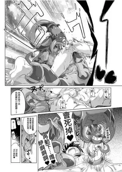 Bouken no Sho Series Soushuuhen - The Adventurer's Book has Perfect. Vol. 1