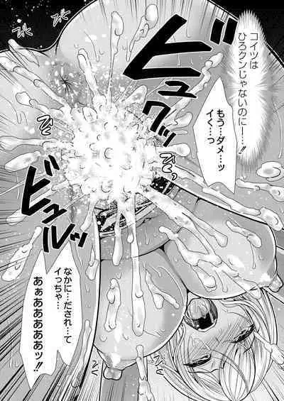 Hitozuma Kaikan Saimin