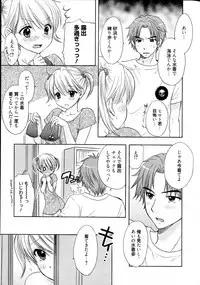 [Ozaki Miray] The Great Escape 4 Shokai Genteiban