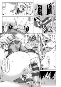 [TANABE] Chichizakari [Digital]