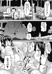 COMIC Megastore Alpha 2017-01 [Digital]