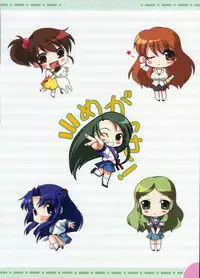 (C71) [Watsukiya (Yuki Sei, HIROSI, Watsuki Ayamo)] Watsukiya no Hon 15 | The Book of Watsuki 15 (The Melancholy of Haruhi Suzumiya)