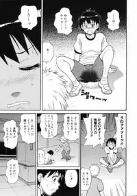 COMIC 0EX Vol. 11 2008-11