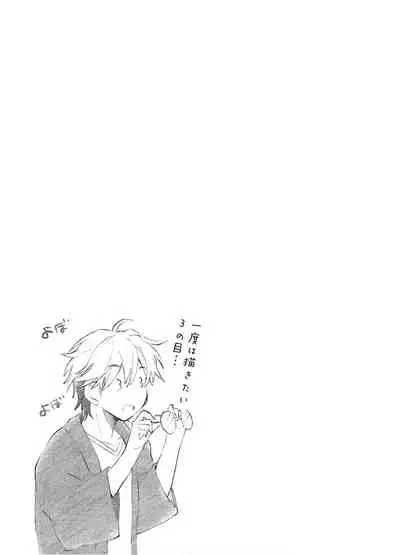 [James Hotate] Yankii musume ni natsukarete kotoshi mo juken ni shippai shisou desu vol.1