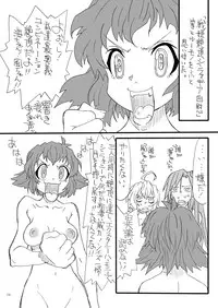 [Power Slide (Uttorikun)] NOCTURNE (Senki Zesshou Symphogear) [Digital]