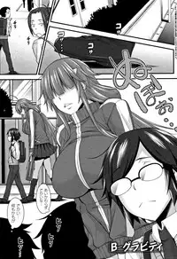 [Hakkyou Daioujou] L-E-D! ~Rippa ni Eroku Dasemashita!~