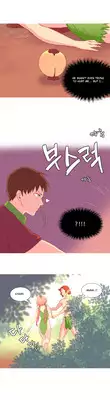 [Tankguy, ROZER] A World That I Rule Ch.01-15 [English] (Game of Scanlation) (Ongoing)