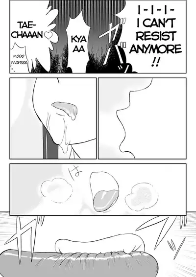 Mousou Meisaku Kuradashi Gekijou “Nankite”