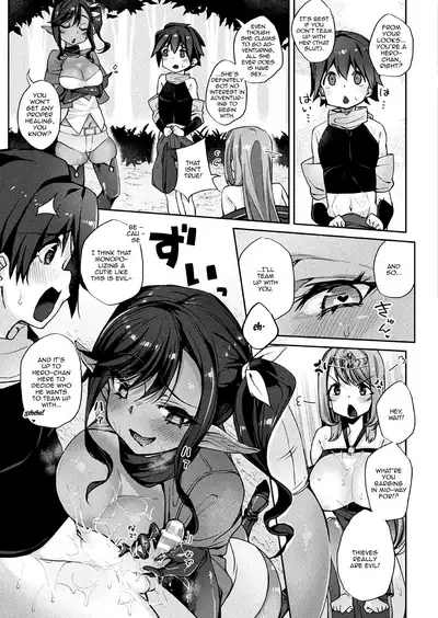 Boku, Yuusha no Hazu nanoni... Nakama Atsume ga Kitsusugite! | Even Though I'm Supposed To Be The Hero... But These Group Meetings Are Too Much!