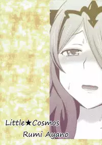 (C89) [Little★Cosmos (Ayano Rumi)] Shinkon Futeizuma Camilla | Unfaithful Newlywed Camilla (Fire Emblem if) [English]