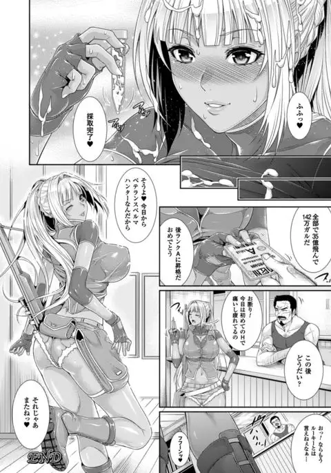 COMIC Unreal 2016-06 Vol. 61 10th Anniversary Bonus Contents DVD