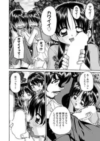 COMIC AUN 2018-04 [Digital]