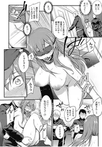 [Anthology] Core Colle Chijoku Inbaku [Digital]