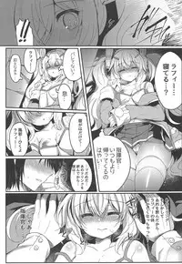 (COMIC1☆14) [Lonely Church (Suzunone Rena)] Yumemiru Usagi wa Nani o Miru? (Azur Lane)