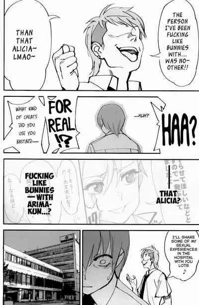 (C97) [Dokudami (Okita Ababa)] Onna Kishi na Osananajimi ga Yarichin ni NTRreta Hanashi [English] =NSS=