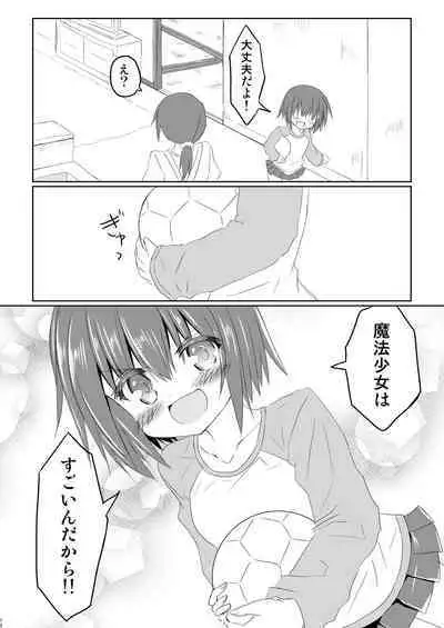 Mahou Shoujo Luminous Lumina 3