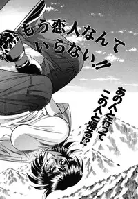 [Yamamoto Yoshifumi] Fighting Teacher