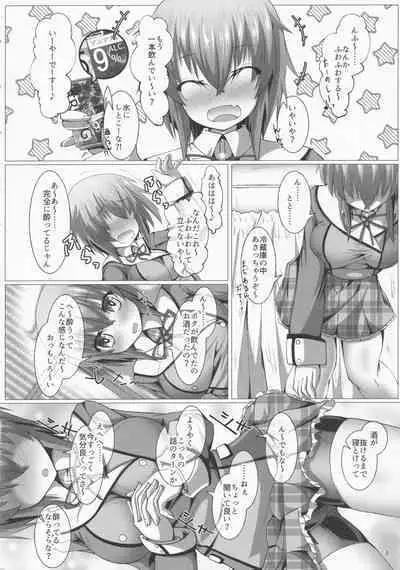 Boku to Houkago Session Shiyou yo