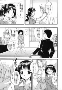 [Sugi Thunder] Gokkun Princess