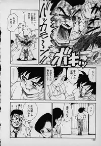 [Karma Tatsurou] Lucky Kazoku