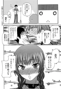 [Kasumi Ryou] Motoyan Musume Dakedo Koi wo Shitatte Iijanai!