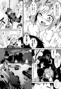 COMIC Tenma 2015-01