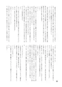 (C77) [Isolation (Amano Koori, Akuriru)] Nise Marisa (Tohou Project)