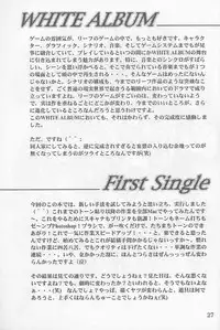 (C55) [Studio Ajinrui (Komuro Keisuke)] First Single ～Christmas night angel～ (White Album)
