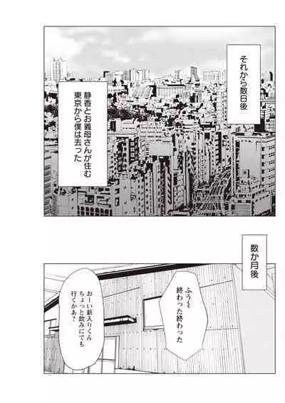 Action Pizazz 2023-11