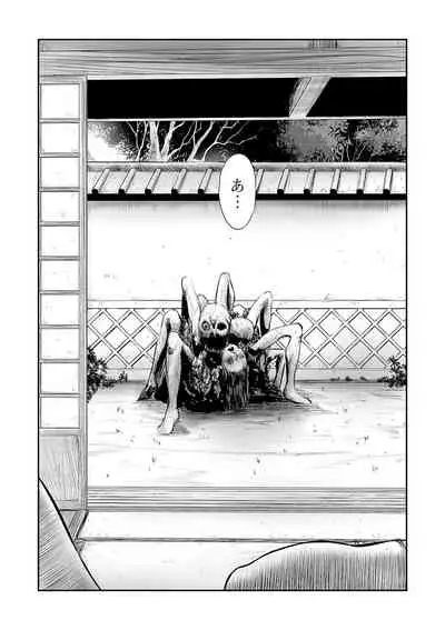 COMIC Mate Legend Vol. 38 2021-04