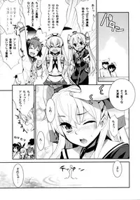 (C87) [Yaya Hinata-ya (Yaya Hinata)] Ofuro Kantai San TokiAmaShimaYuki + Hatsu (Kantai Collection -KanColle-)