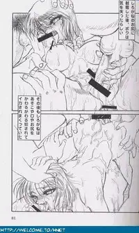 [Re-Axis] Shukan Seinen Sunday Special Edition (Urusei Yatsura) (updated)