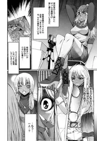 [Kure Ichirou] Kuro Mitsu ~BLACK HONEY～