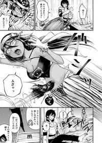 COMIC ExE 06 [Digital]