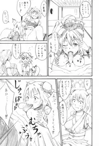 [Namakura Nakura] Momoiro Succubus (Touhou Project)